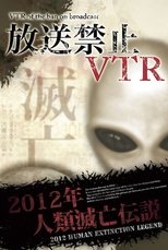 Poster de la película Broadcast Prohibited VTR! 2012 Human Extinction Legend Compilation