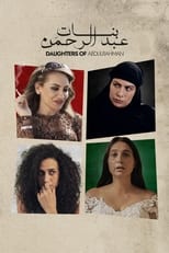 Poster de la película Daughters Of Abdulrahman