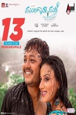 Poster de la película Mungaru Male