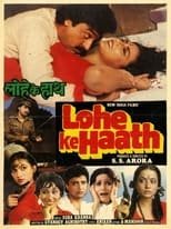 Poster de la película Lohe Ke Haath