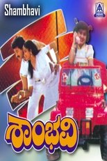 Poster de la película Shambhavi