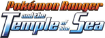 Logo Pokémon Ranger and the Temple of the Sea