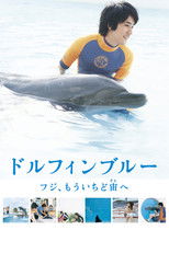 Poster de la película Dolphin Blue: Soar Again, Fuji