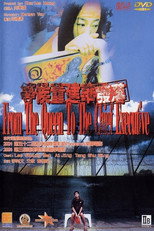 Poster de la película From the Queen to the Chief Executive