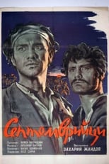 Poster de la película The Heroes of September