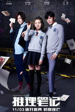Poster de la serie Inference Notes