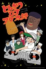 Poster de la serie Tonkatsu DJ Agetarō