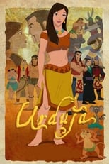 Poster de la película Urduja