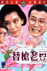 Poster de la película Let's Have a Baby