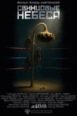 Poster de la película Свинцовые небеса
