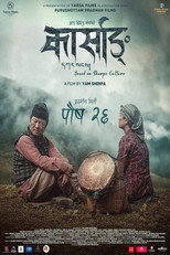 Poster de la película Karsang