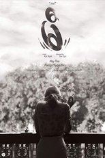 Poster de la película Mi