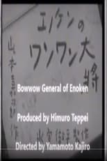 Poster de la película Enoken's Bow-Wow General