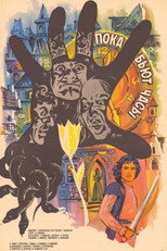Poster de la película While the Clocks Are Ticking