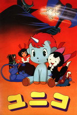 Poster de la película Unico, el pequeño unicornio
