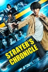Poster de la película Strayer's Chronicle