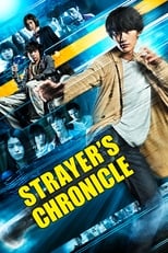 Poster de la película Strayer's Chronicle