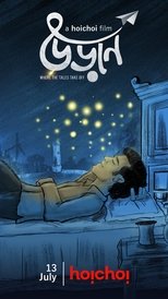 Poster de la película Uraan