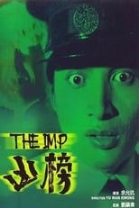 Poster de la película The Imp