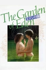 Poster de la película The Garden of Eden
