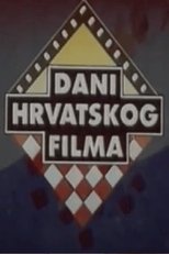 Poster de la película Croatian Film Days 1992