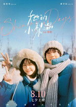 Poster de la película Shining Days