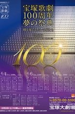 Poster de la película Takarazuka Revue 100th Anniversary Dream Festival