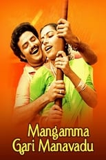 Poster de la película Mangamma Gari Manavadu