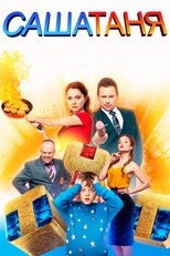 Poster de la serie SashaTanya