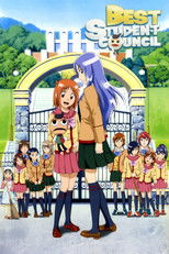 Poster de la serie Best Student Council