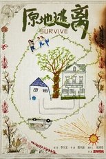 Poster de la serie Survive