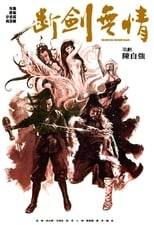 Poster de la película Relentless Broken Blade