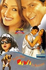 Poster de la película Mujhe Meri Biwi Se Bachaao