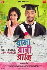 Poster de la película Raja Rani Raji