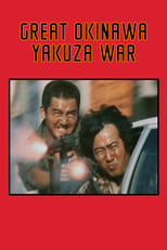 Poster de la película The Great Okinawa Yakuza War