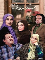 Poster de la serie Candlestick