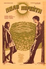 Poster de la película Cross The Field
