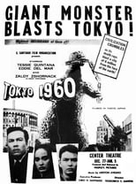 Poster de la película Tokyo 1960