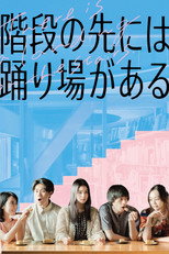 Poster de la película There Is a Landing on the Stairs
