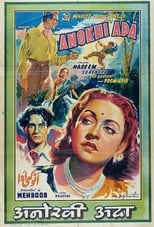 Poster de la película Anokhi Ada