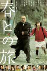 Poster de la película Haru's Journey