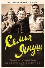 Poster de la película The Janusz Family