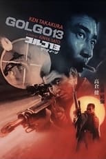 Poster de la película Golgo 13