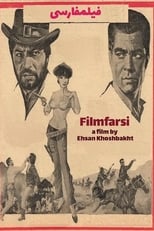 Poster de la película Filmfarsi