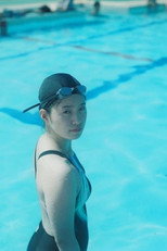Poster de la película 遠くの水