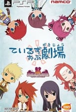 Poster de la serie Tales of Gekijou