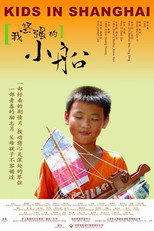 Poster de la película Kids in Shanghai