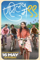 Poster de la película April May '99