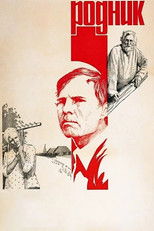 Poster de la película Spring