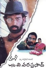 Poster de la película W/O V.Varaprasad